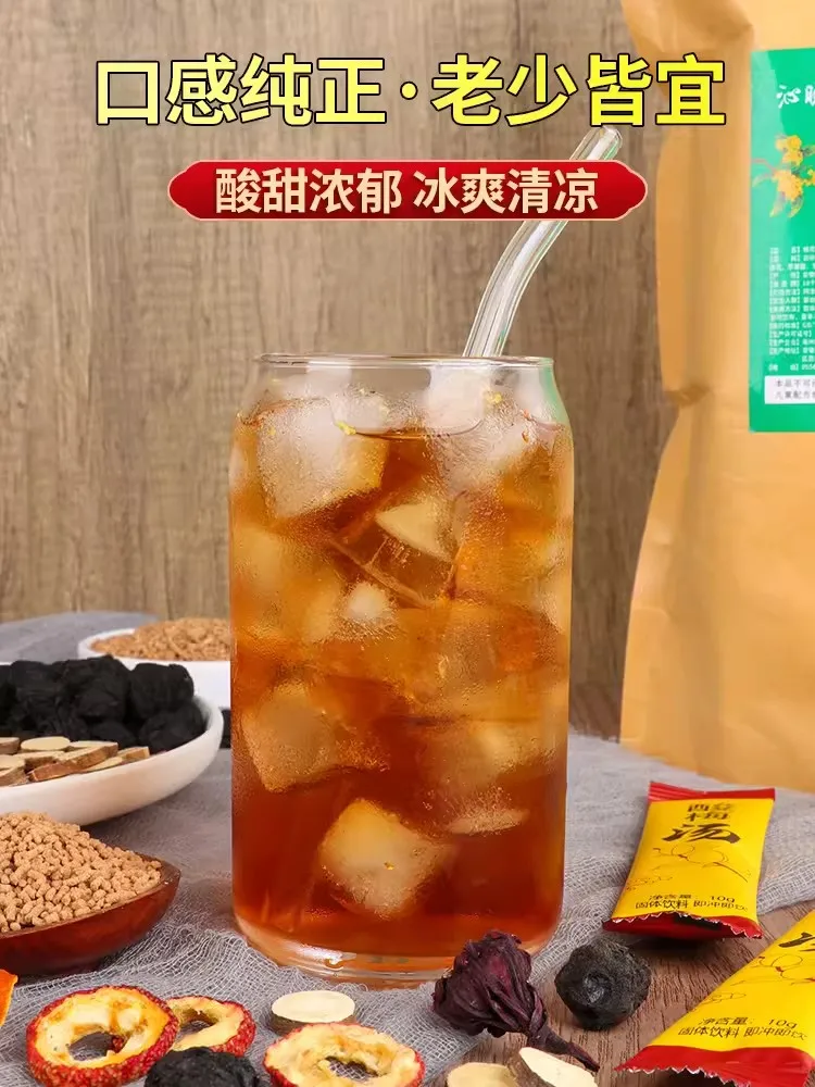 Sour plum Soup Sour plum powder osmanthus sour plum crystal commercial raw materials package instant homemade sour plum juice co