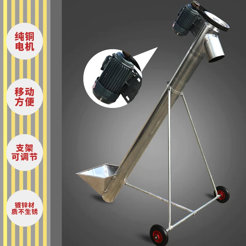 

Screw feeder feed conveyor small biomass pellet elevator