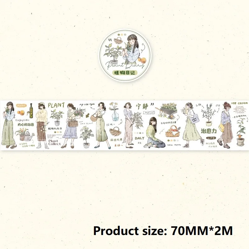 7x200 см ленты васи, винтажная лента васи для изготовления карточек-планировщиков, сделай сам, скрапбукинг, коллаж, мусорный журнал, декоративная наклейка HZJD04