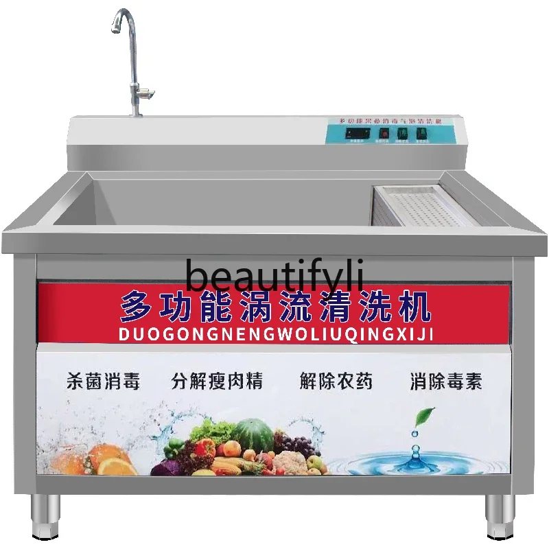 

Fruit and vegetable machine Bubble washing machine Vegetable commercial meat washing machine