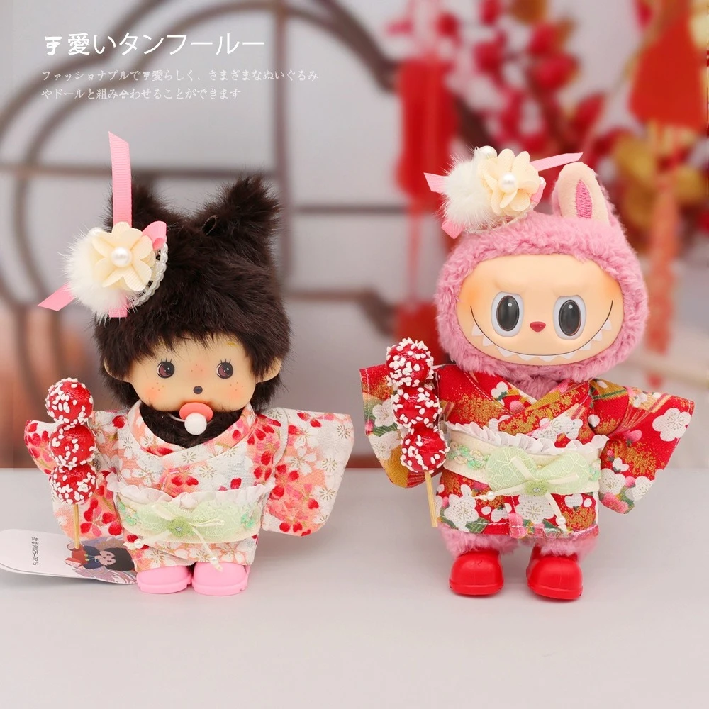 美しい着物スーツ 17cm ラブブ用服 3.0 ビッグインエナジーシリーズ