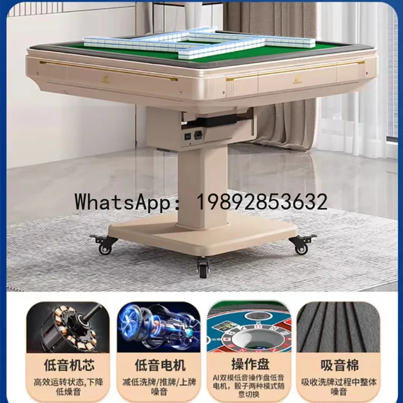 H5.18 one-touch electric folding automatic mahjong table with integrated folding dining table