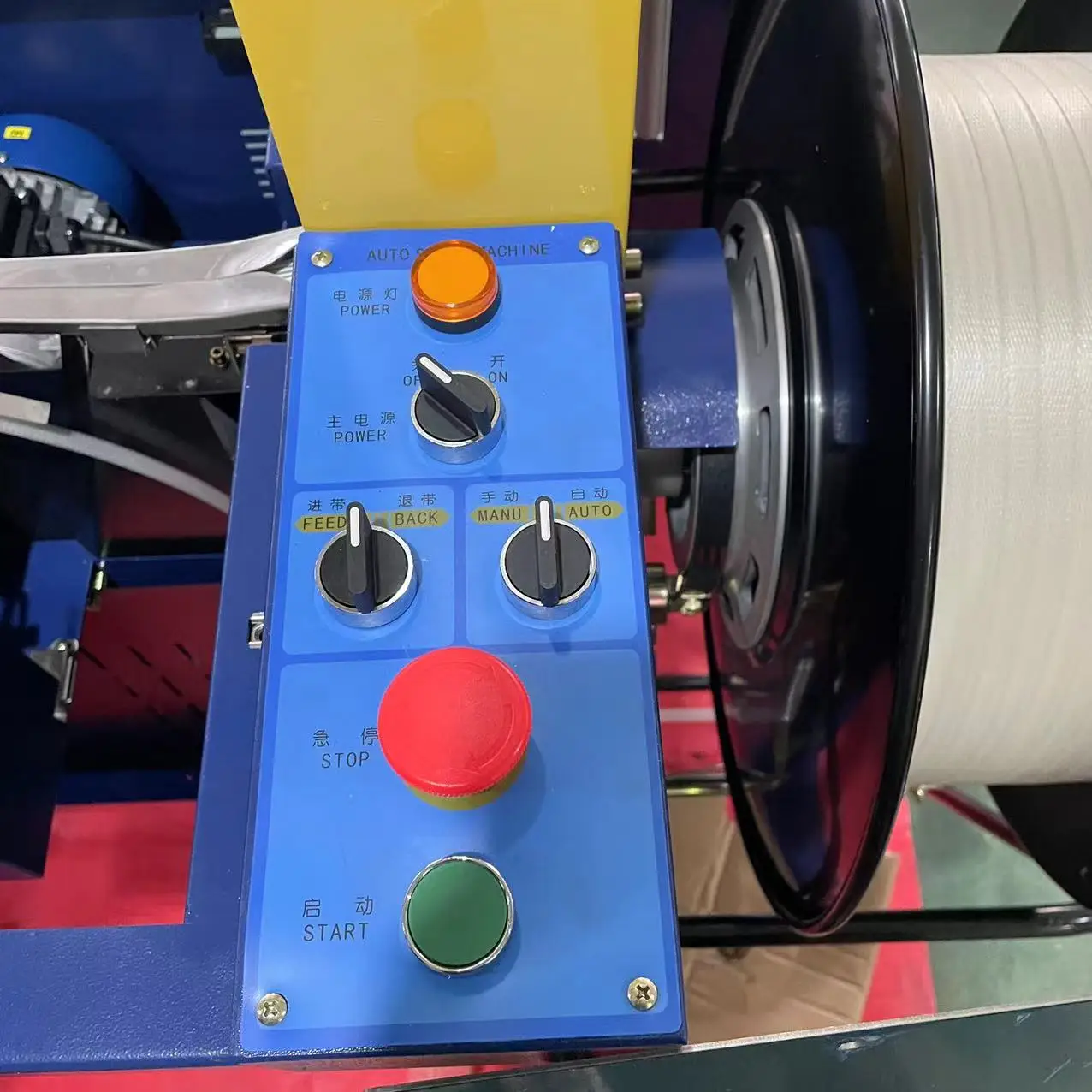 자동 결속기 PP 결속 밴드 포장기