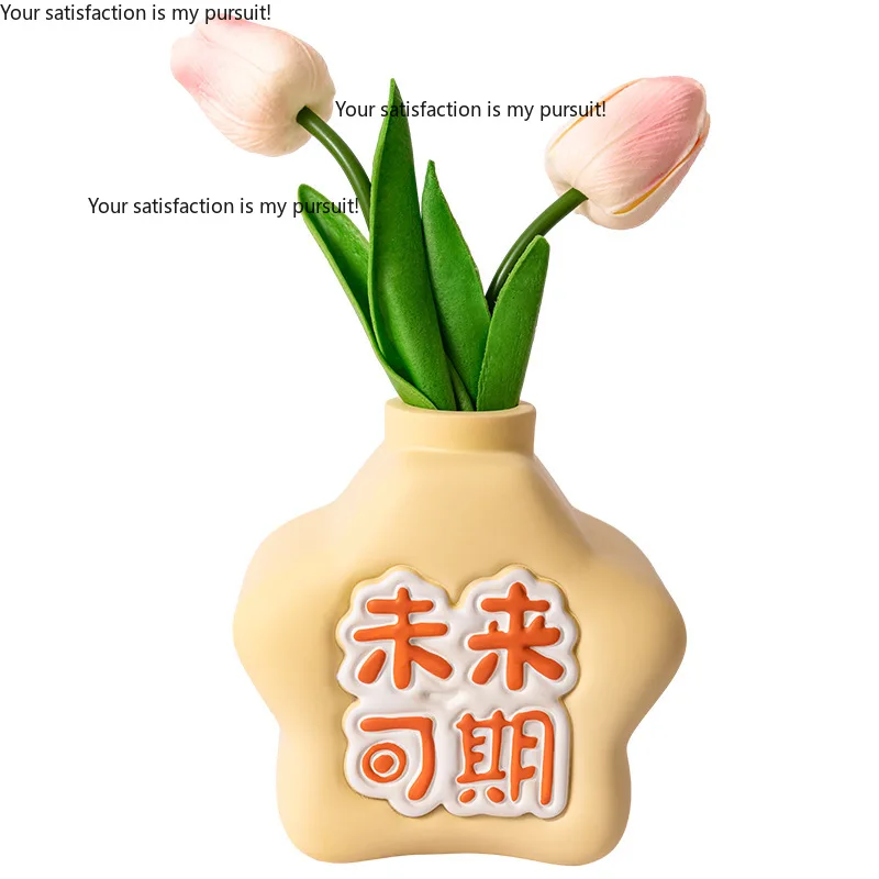 Cream Style Resin Creative Vase Ornament, Dried Flower Container For Bedroom Study Desktop Home Decor