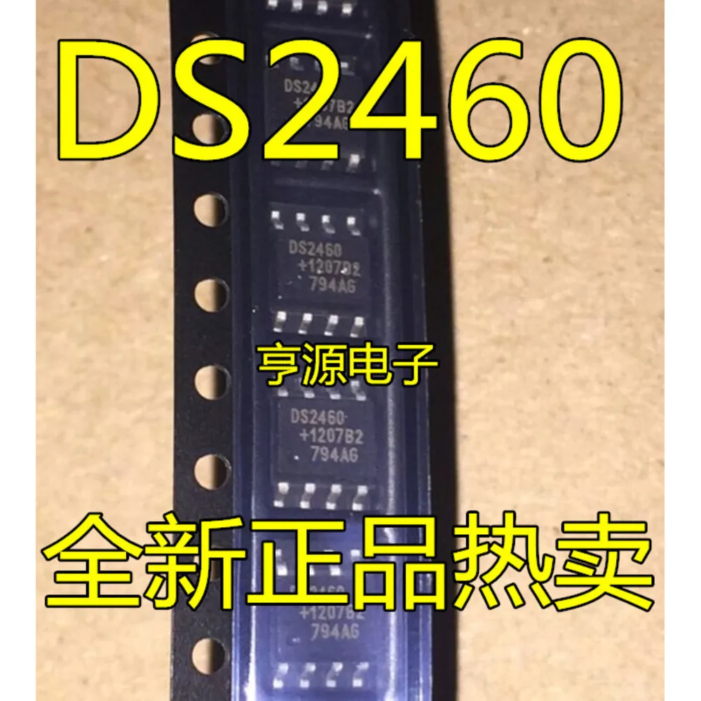 1-5PCS DS2460 DS2460S DS2460S+ 267817IBZ ISL267817IBZ X1226 X1226ZI X1226S8Z AD823ARZ AD823AR AD823
