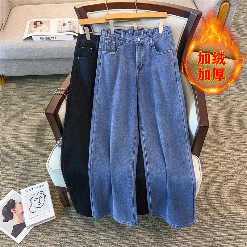 Женские зимние свободные джинсы на флисе с высокой талией, больших размеров (155 кг+), синие, 4XL-9XL