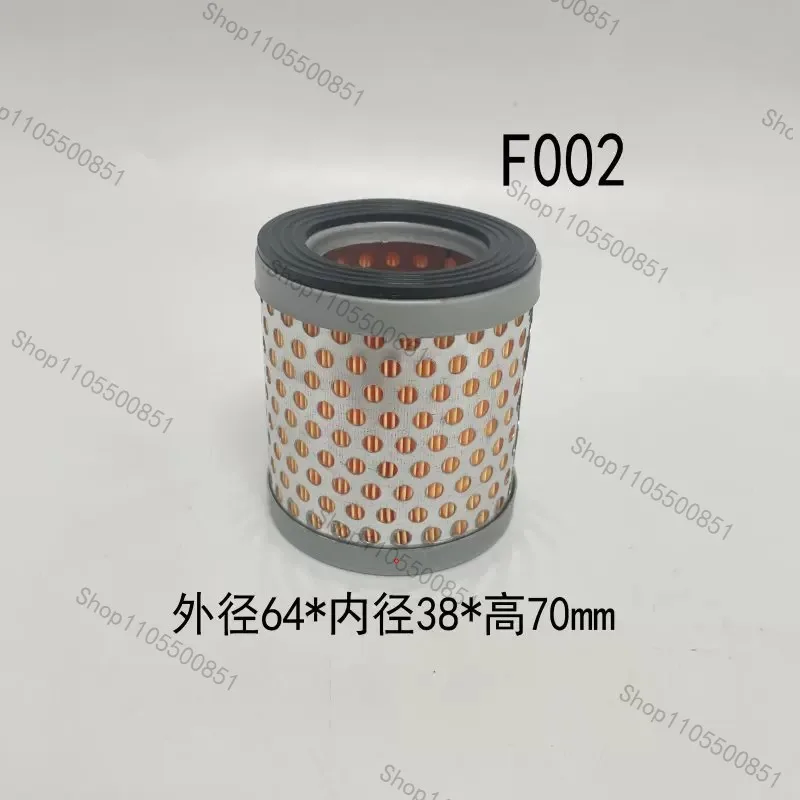 Vacuum pump air filter element dust filter air pump intake filter