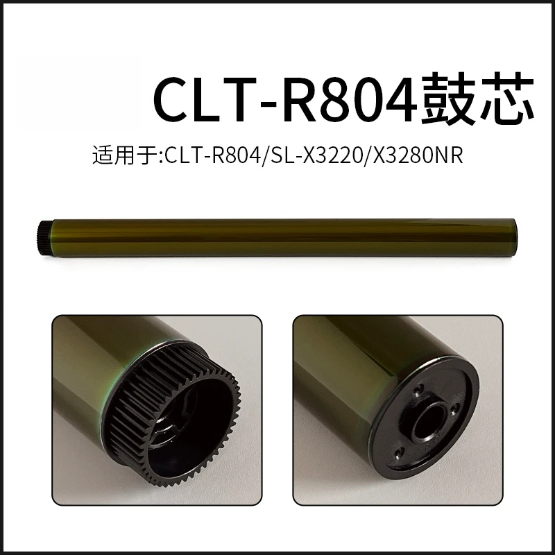 CLT-R804 X3220 OPC Drum FOR Samsung CLT-R804 SL-X3220 X3280NR