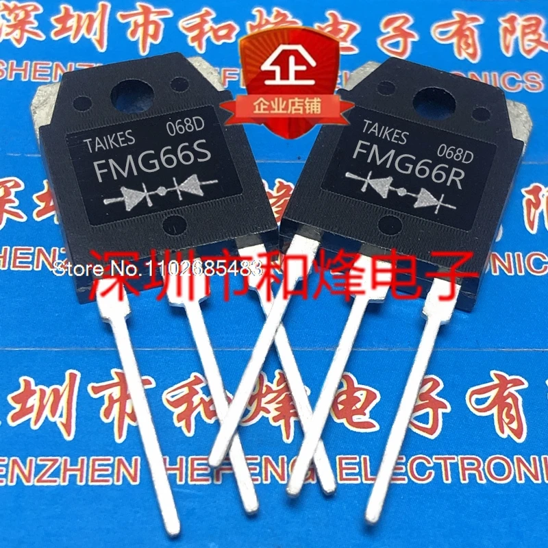 FMG66R FMG66S TAIKES 60A 600V