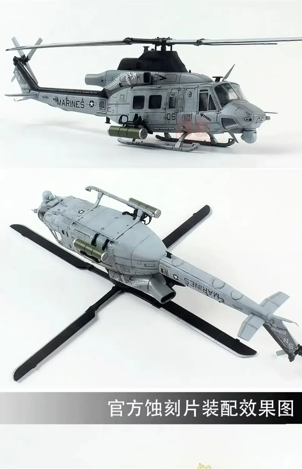 드림 모델 1/72 플라스틱 스케일 모델 키트 DM720018 미국 UH-1Y 베놈 유틸리티 헬리콥터