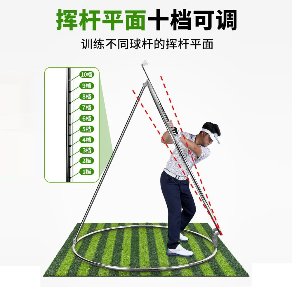 Golf Swing Plane Trainer Adjustable Angle Coach Recommended Adult/Youth