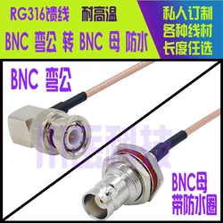 BNCJW/BNCK hexagonal waterproof ring RF connector RG316 BNC curved male to BNC female waterproof ring high frequency connector