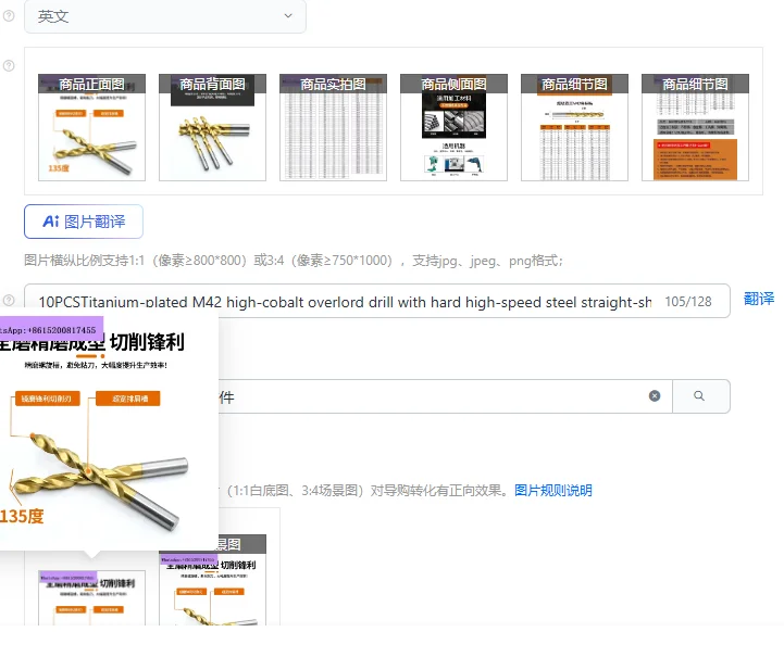 

10 шт. высококобальтовое сверло M42 с титановым покрытием и спиральным сверлом с прямым хвостовиком из твердой высокоскоростной стали