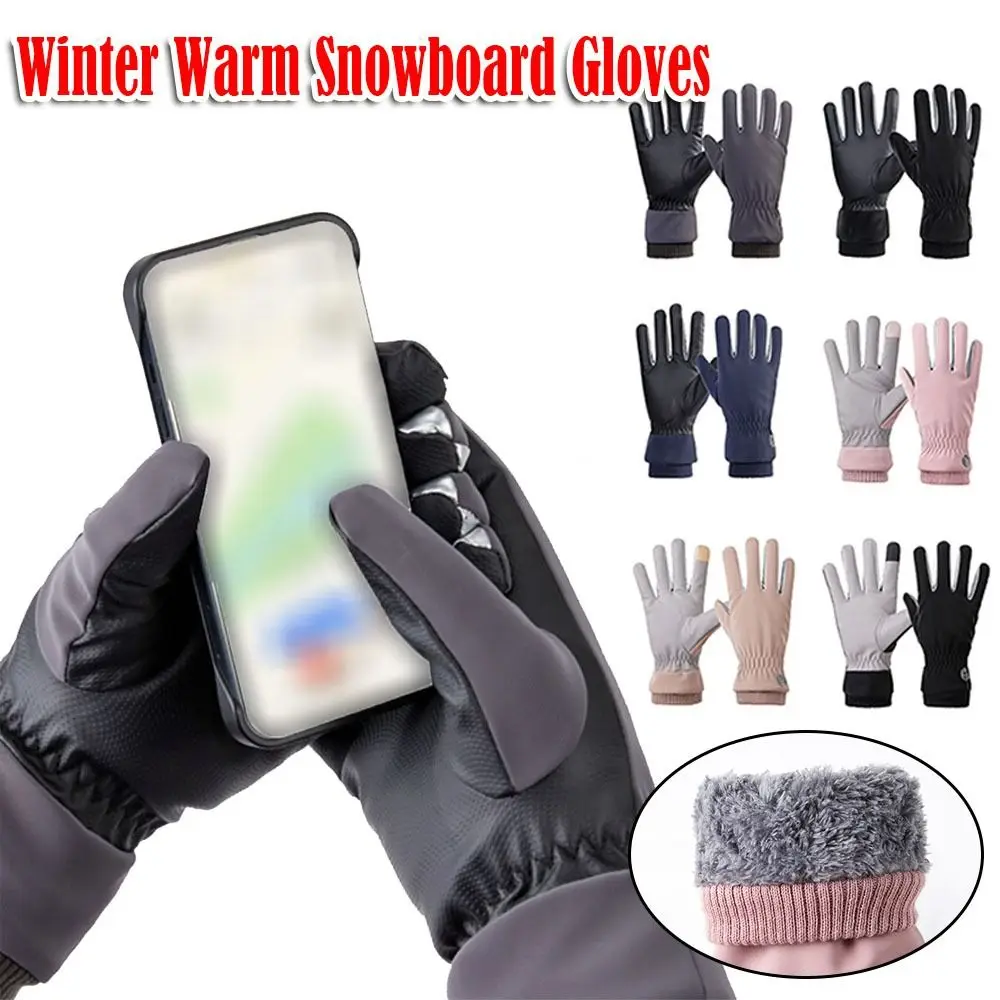 

Модные теплые перчатки для сноуборда, водонепроницаемые утолщенные перчатки с сенсорным экраном, бархатные перчатки с длинными пальцами, зимние