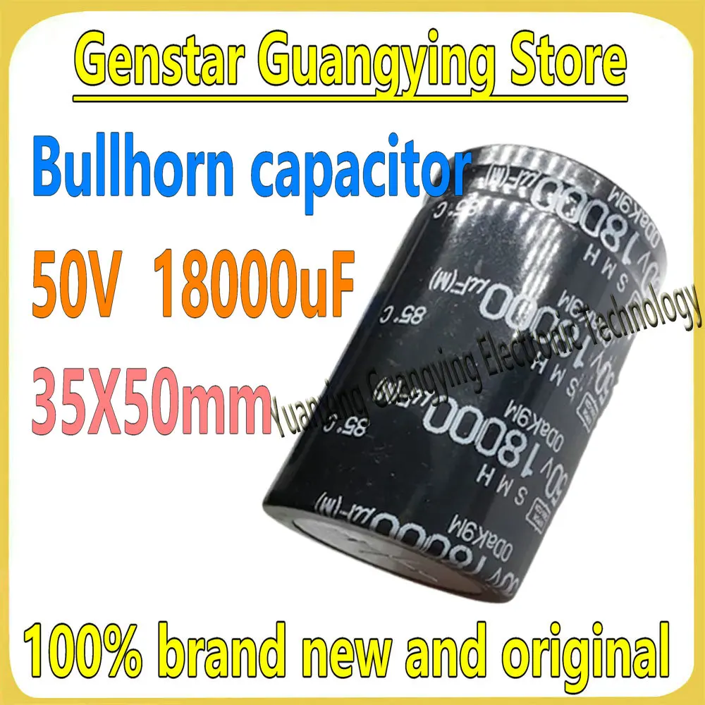 (1 piece) New Black Diamond 50V 18000μF 35x50mm Horn Electrolytic Capacitor 18000μF 50V Rigid-Leg Electrolytic Capacitor