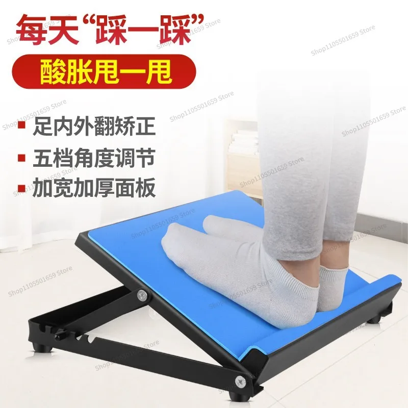 For inner and outer valgus of foot, inner and outer foot eight correction and rehabilitation, ankle joint tensile plate