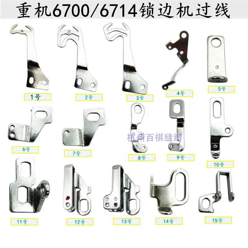 

Juki 6700 6714 3314 Четырехпроводная машина для оверлока с замком Машина для оверлока Нижняя нижняя линия Пересечение деталей Отверстие для линии