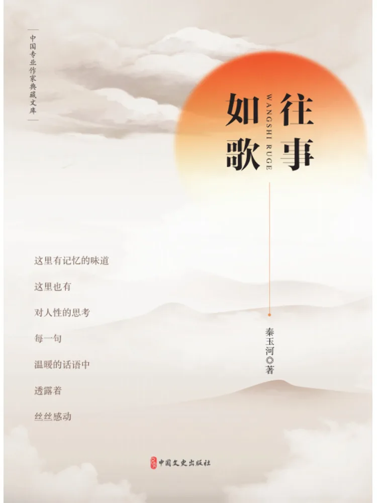 

Книга — Winshare: Прошлое, как песня (или: Воспоминания, как песня)