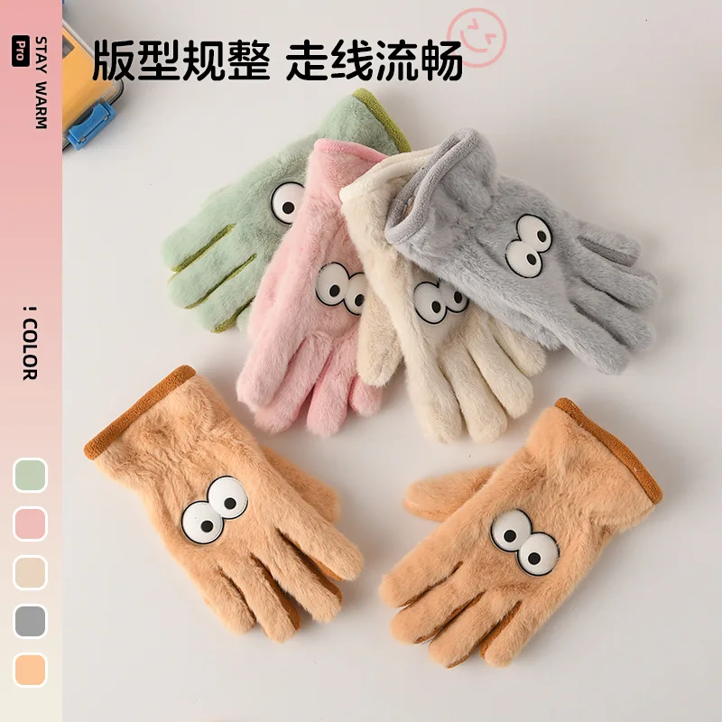 5-12 Years Winter Children Girl Gloves Knitted Warm Soft Cartoon Rabbit Full Finger Gloves Kids Outdoor Lovely Girl Mittens