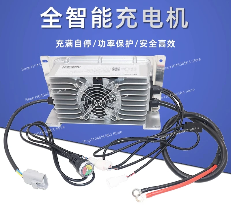 SMCZ6 waterproof car charger 60V72 intelligent lithium battery charger, maintenance-free full power failure