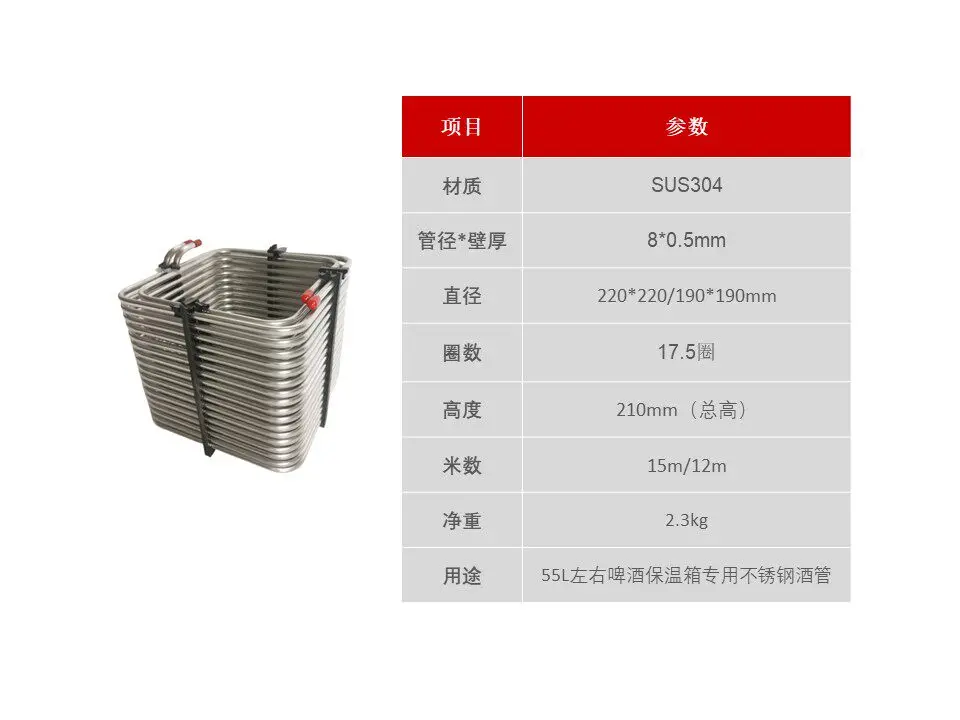 304 material 8mm pipe stainless steel wine pipe 2-way cooling wine pipe for beer incubator - view 4