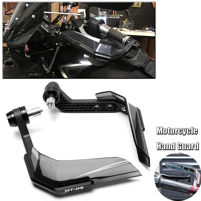 لياماها MT-03 MT03 MT 03 دراجة نارية تعديل الزجاج الأمامي اليد مقبض المقود الغطاء الواقي #1