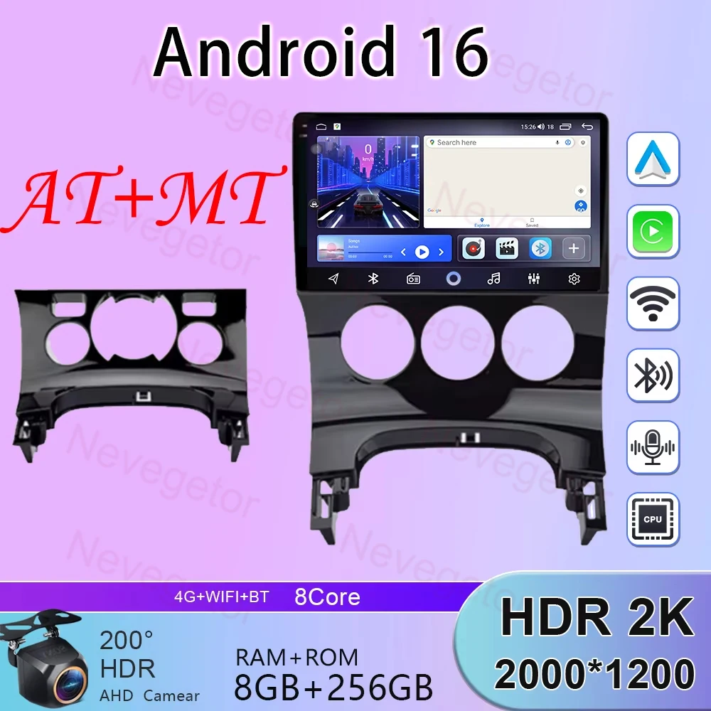 

Android 15 auto 9 Inch For Peugeot 3008 5008 AT MT 2009 2012 -2016 Car Radio Multimedia Video Player GPS Radio 5G CarPlay 8core