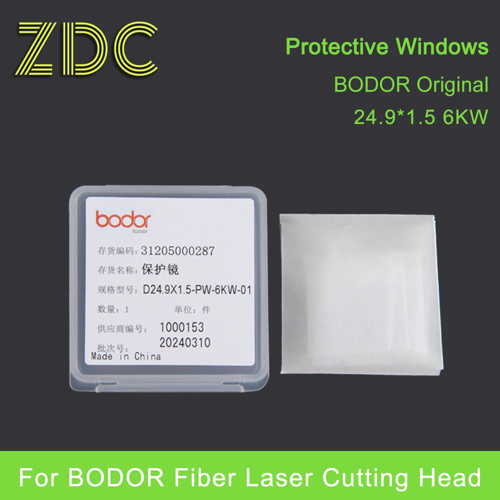 ZDC 10Pcs/Lot Bodor Laser Protective Windows Lens 21.5x2 24.9x1.5 27.9x4.1 30x2 30x5 32x2 32x5 37x7 38.1x1.6mm Original Parts