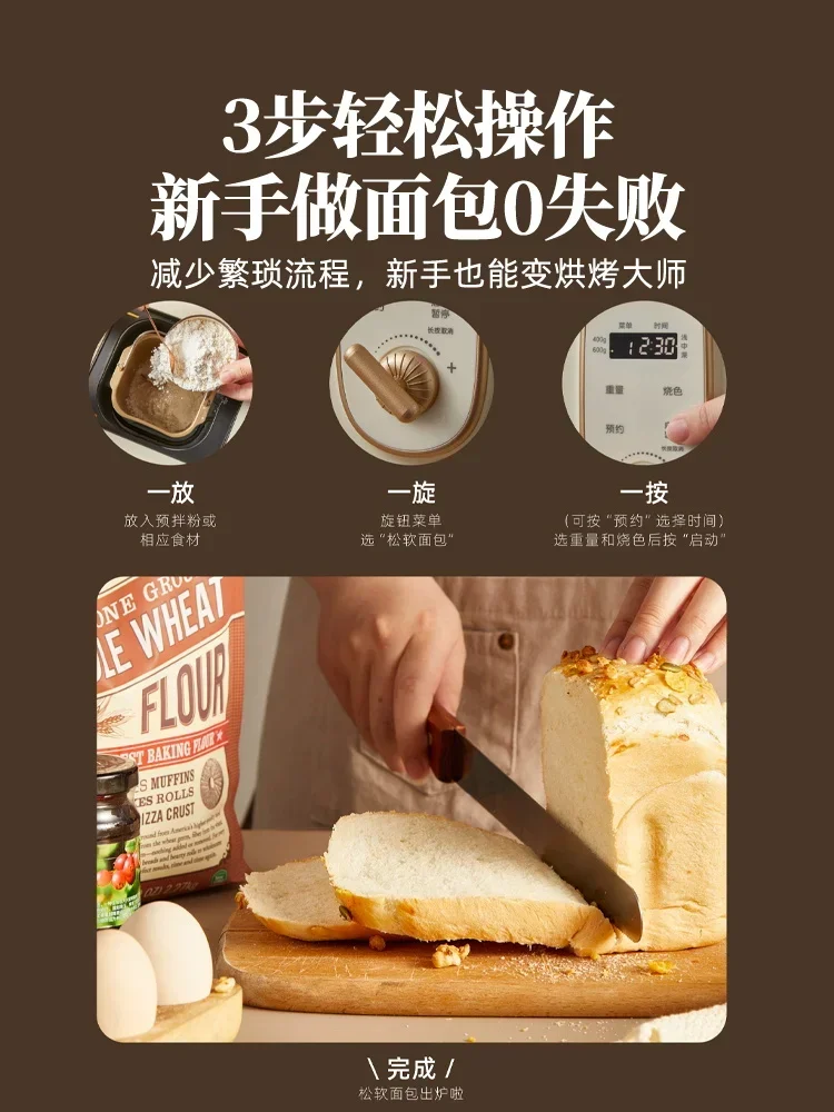 Macchina per il pane piccola Bear 220V per la casa con toast e fermentazione