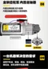 12 V 24 V 220 V Getriebe Motor Öl Wechsler Pumpe Getriebe Öl Pumpe 6