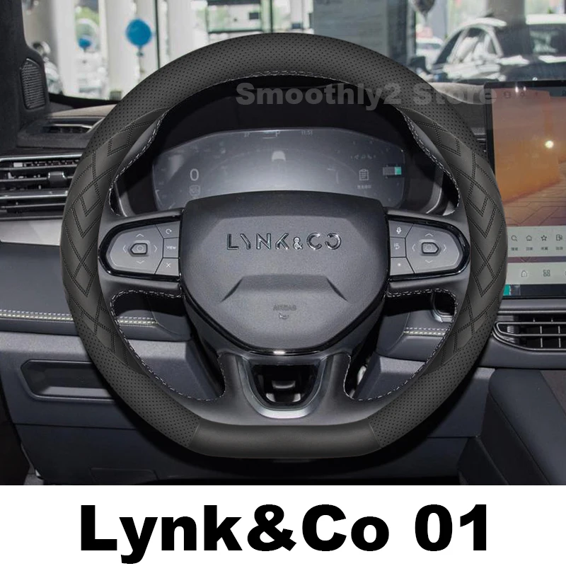 

Кожаный чехол на руль автомобиля для Lynk & Co 01 CX11 2018-2024 2025, износостойкий автомобильный чехол на руль Lynk & Co 01, аксессуары