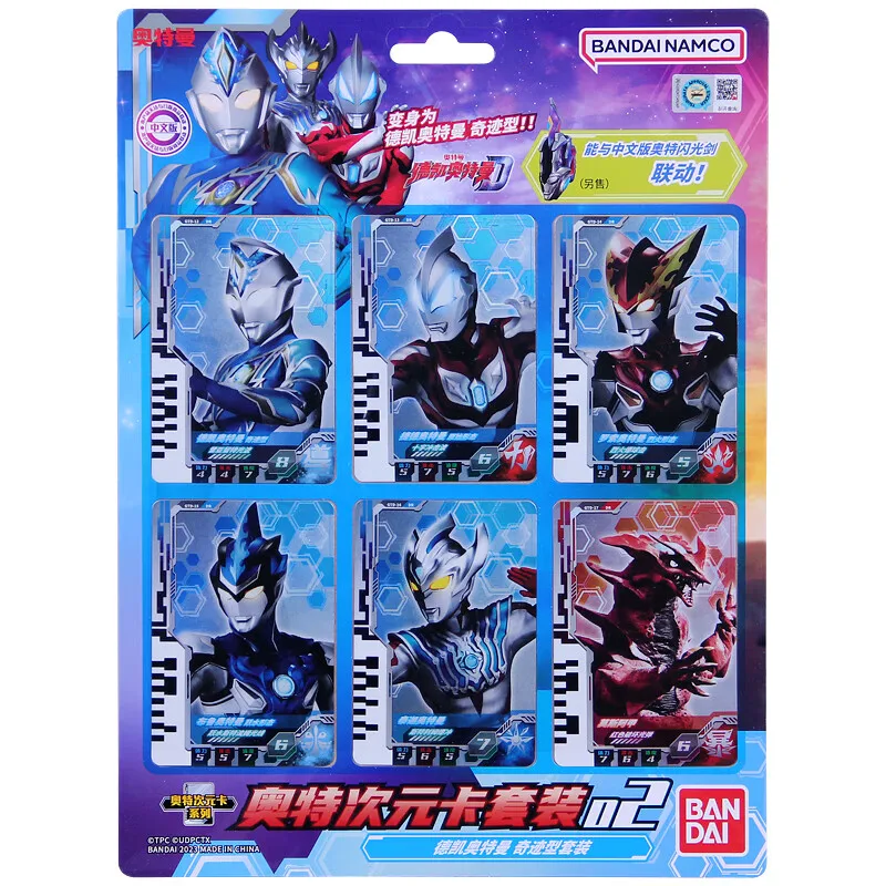 Original Bandai Ultraman Decker Flash Sword Transformer Linkage Card Storage Anime Action Figures Toys For Boys Girls Kids Gift