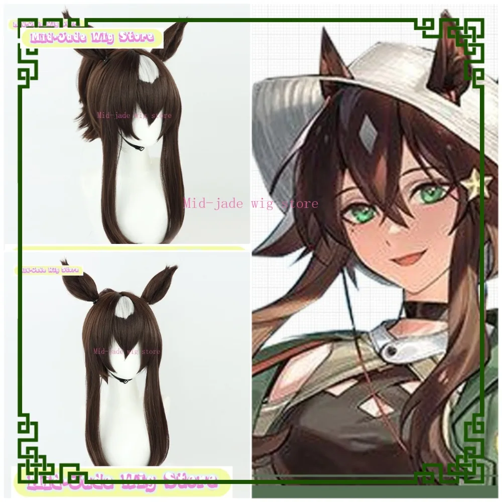 

Mid-jade Wig Store Arknights Astesia Poet Cosplay Wig with Ears BrownHalloween Party Anime Game Role Playing
