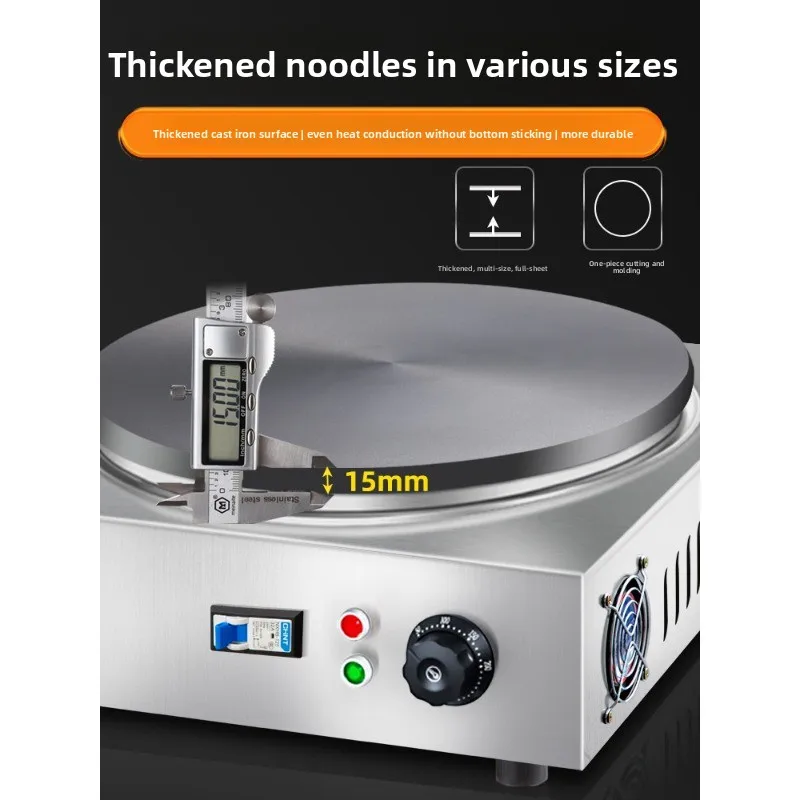 Pancake Pan Stall Commercial Miscellaneous Grain Pancake Fruit All-in-one Machine Constant Temperature Pancake Machine Electric