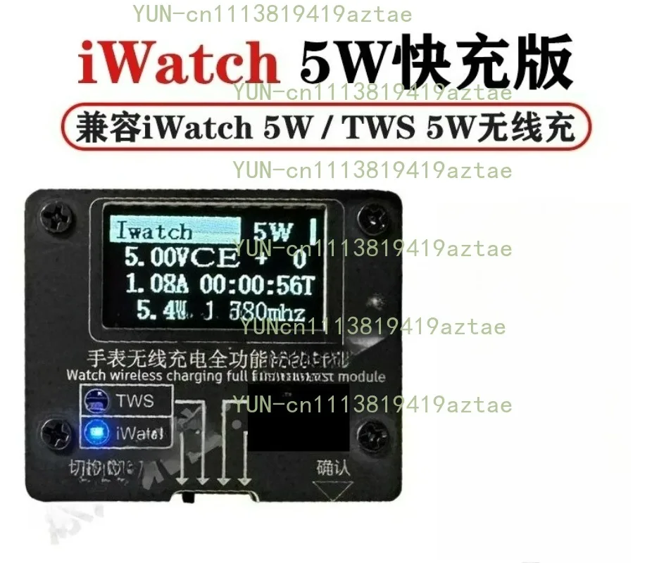 Universal Wireless Charging Tester for Apple Watch Ultra SE Samsung Galaxy Watch 3-7 S8 Smart Watch Charger Detector