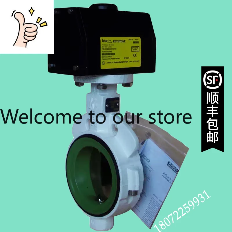 Butterfly Valve Wit…