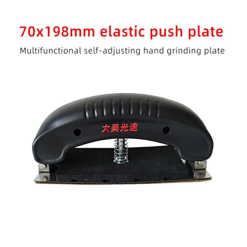 Imagen 2 del producto Estante de papel de lija deformable con ajuste automático multifunción, tablero de empuje manual para reparación de carrocería de coche, pintura en aerosol, sc