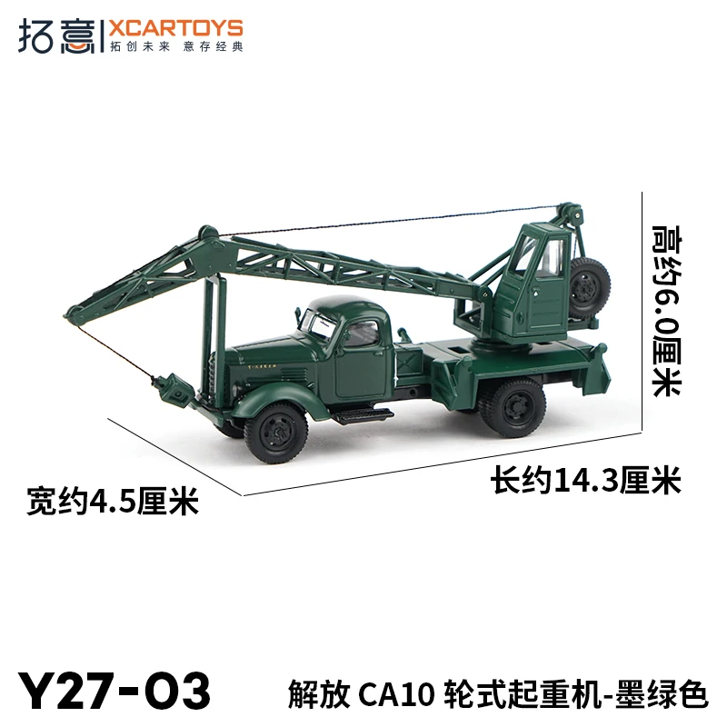 XCARTOYS 1/64 FAW Bevrijding Vrachtwagens CA141 CA10 Militaire Voertuigen Auto Legering Speelgoed Diecast Metalen Model Kinderen Kerstcadeau Speelgoed voor Jongens