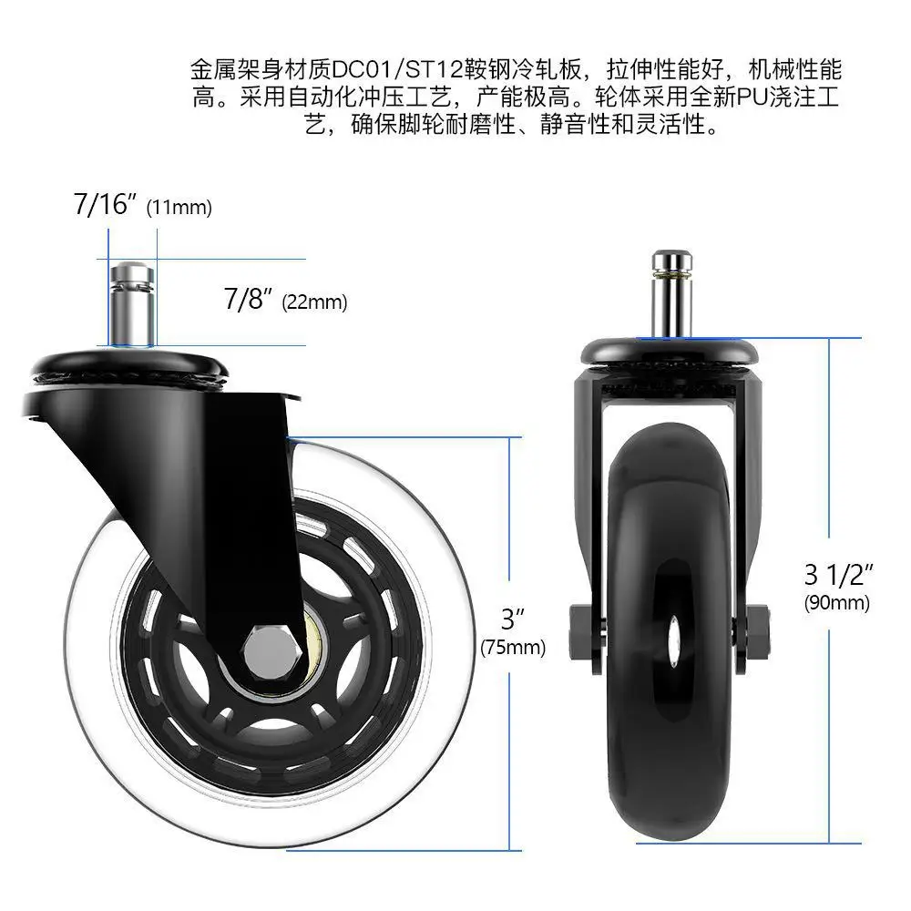 5 Pcs Office Chair M8 PU Wheel
