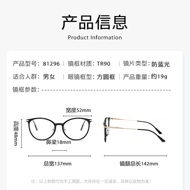 Reven 81296 Anti Blue Light Glasses Fashion Jelly Color Eyewear Office Computer Goggles Blue Ray Blocking Glasses Vision Care