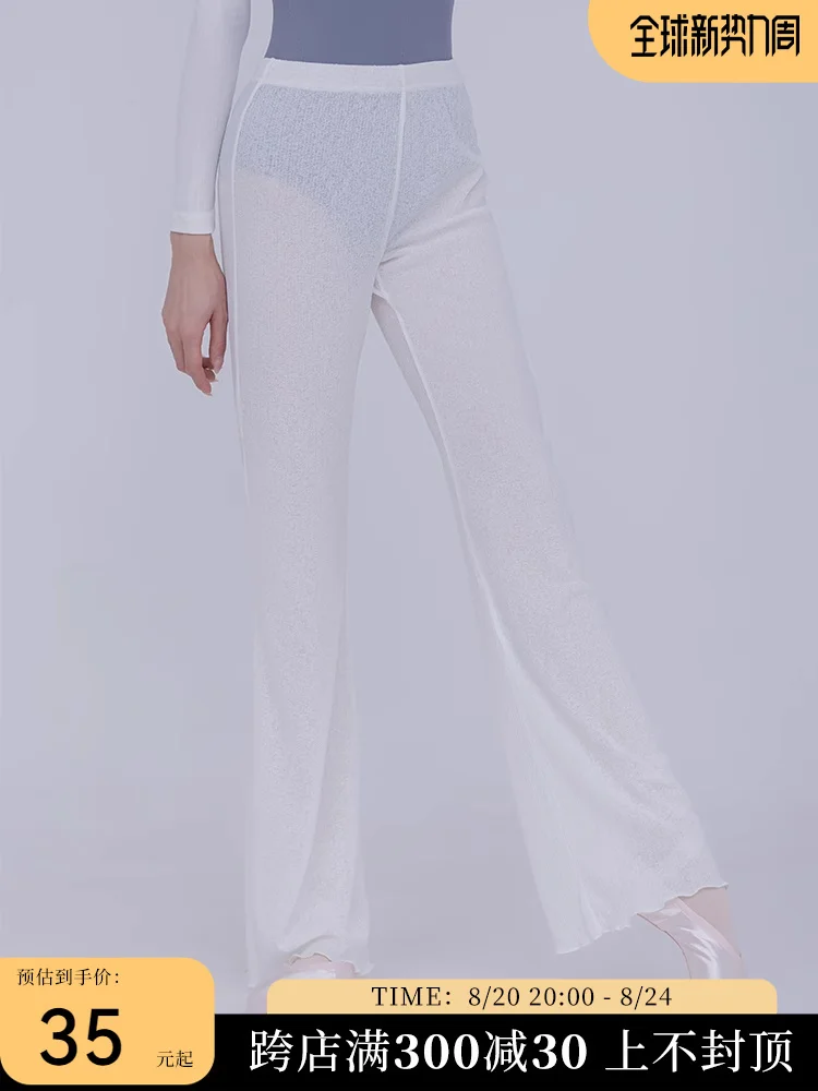 

Danzbaby балетные брюки для танцев с прямыми штанинами, женская тренировочная одежда, брюки для танцев, тренировочные аэробики B143