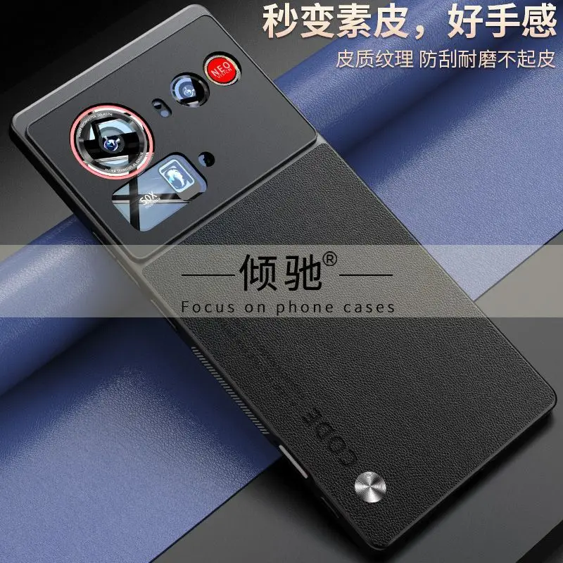 Чехол для ZTE Nubia Z80 Ultra, простой чехол из искусственной кожи и силикона для Nubia Z80 Ultra, нескользящий противоударный бампер