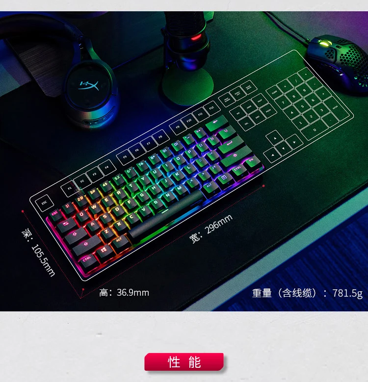 Hyper X alloy Origins RGB Simple and lightweight gaming keyboard