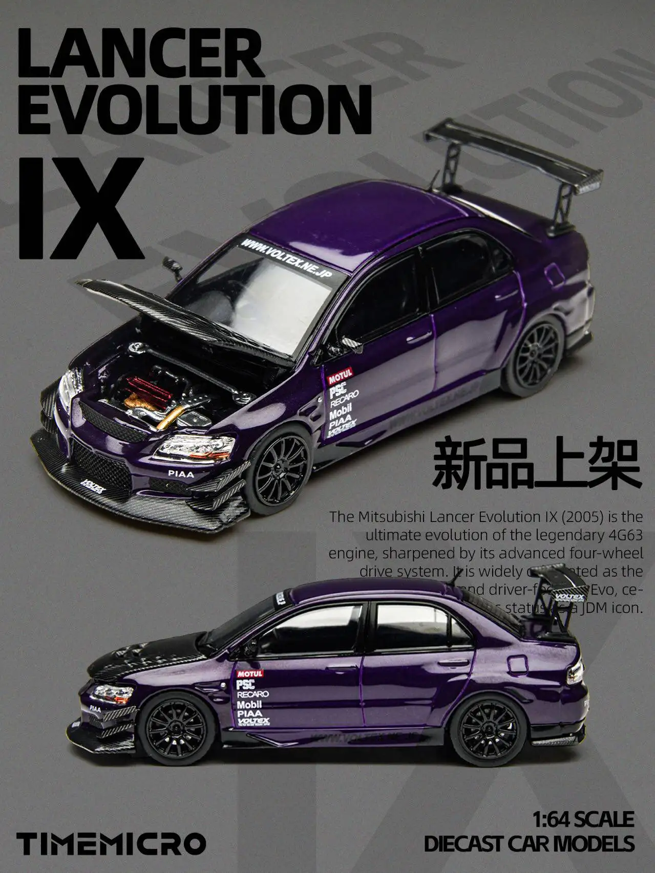 

Time Micro 1:64 Sese·Wing God IX (2005 Model) Open-Top Diecast Car Model