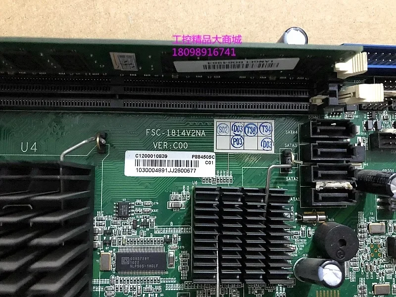 Advantech FSC-1814V2NA C10 C00 indus-trial con-trol com-puter motherboard memory new fan 810B