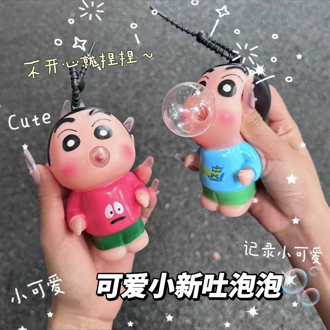 Crayon Shin-chan Bubble-Throwing Pendant - Couple Keychain - Schoolbag Stress Relief Toy Keychain - Molding Fun