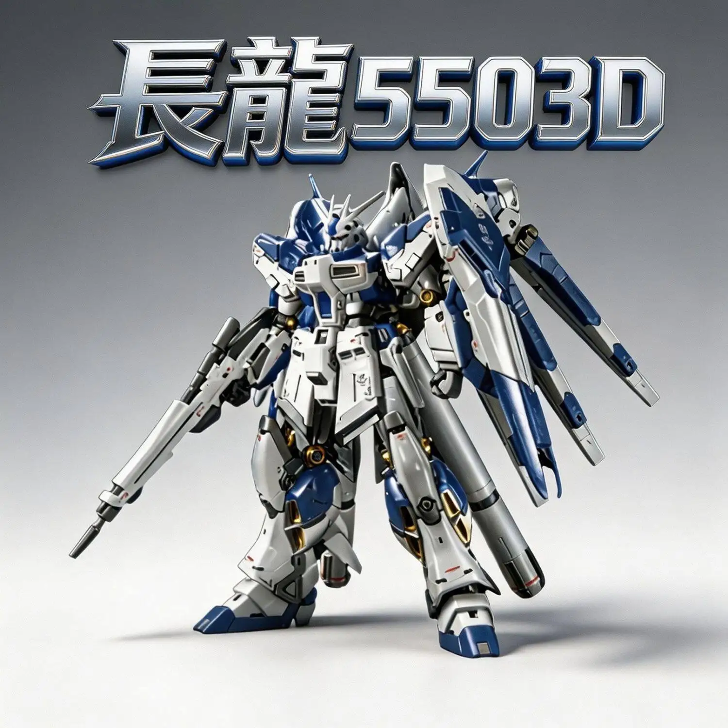 

Changlong 5503Drg Hi-Nu Titanium Coating Base Limited 1/144 RX-93-V2 Plastic Model Kit