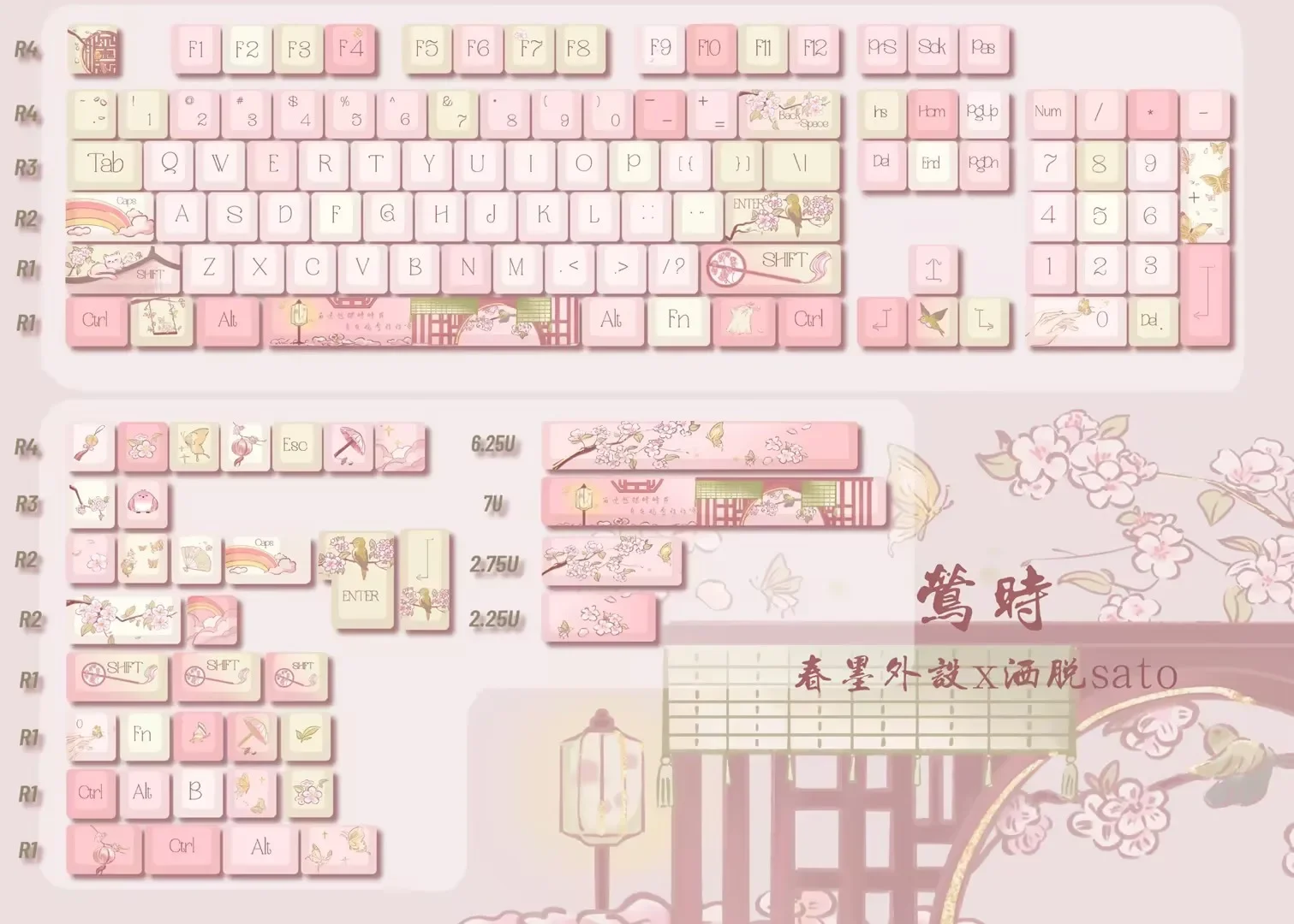 Imagem -06 - Yingshi-keycap de Cinco Lados Rosa Cereja Pbt Sublimação Térmica Estilo Antigo Chinês 151 Chaves 2.25 7u Barra de Espaço