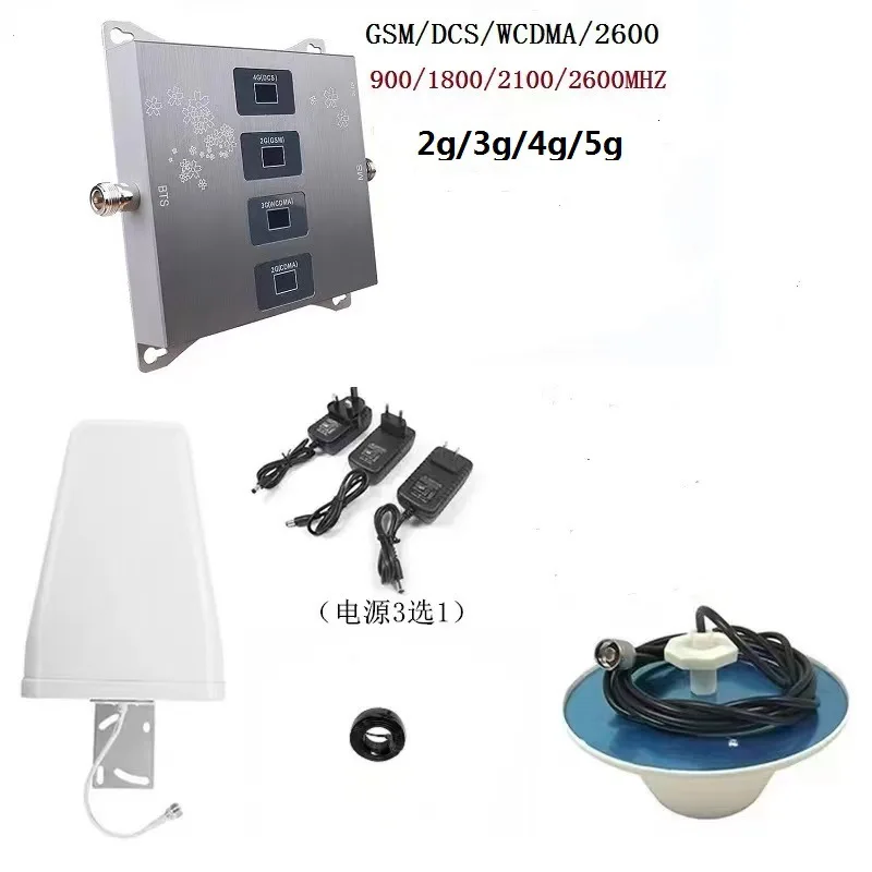 Hot Sale Mobile Signal Booster 2G 3G 4G 5G Wide Band High Power for Europe America Asia Australia