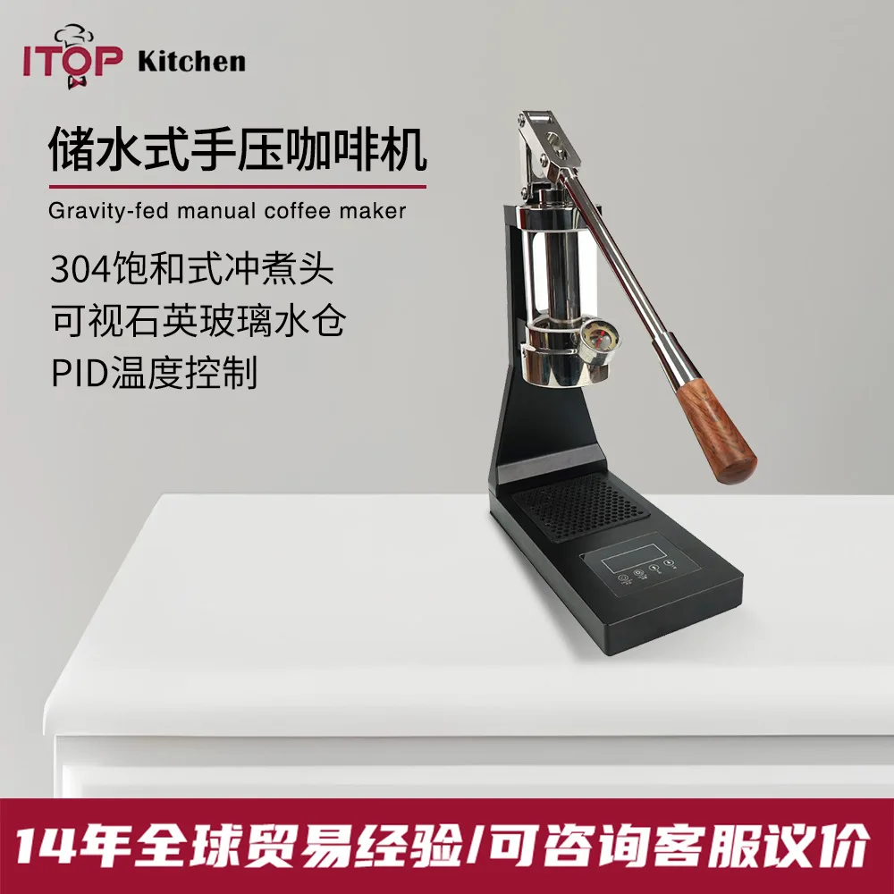 Hand-pressed coffee machine PID temperature control, large-capacity manual variable pressure tie rod type, espresso machine